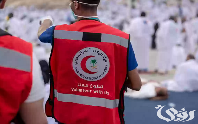 كيف انضم إلى منصة التطوع في هيئة الهلال الأحمر السعودي كيف انضم إلى منصة التطوع في هيئة الهلال الأحمر السعودي