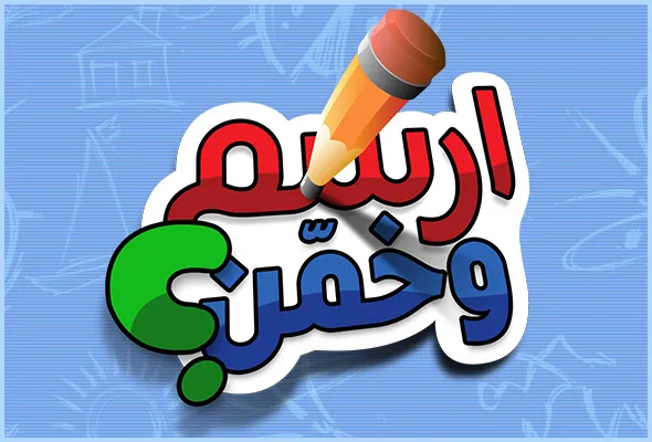 افكار تحديات رسم افكار تحديات رسم