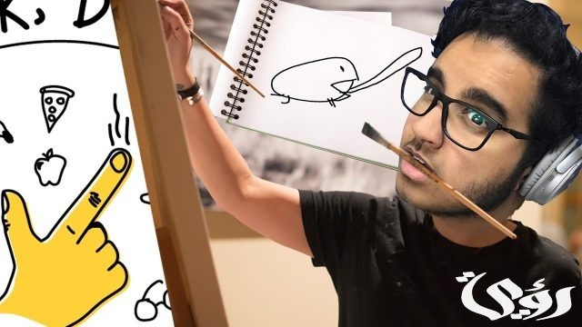 افكار تحديات رسم افكار تحديات رسم
