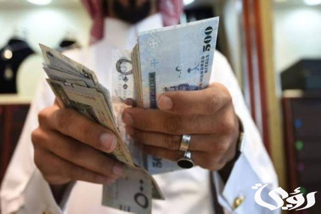 ما هي أهم أسباب تفاوت مبلغ معاش الضمان الاجتماعي