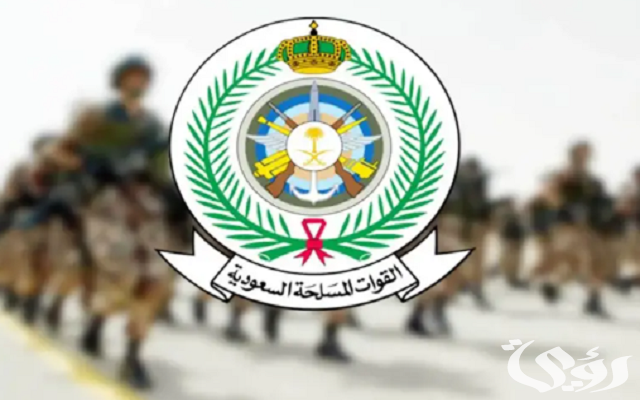 ما هي شروط التجنيد الموحد ما هي شروط التجنيد الموحد