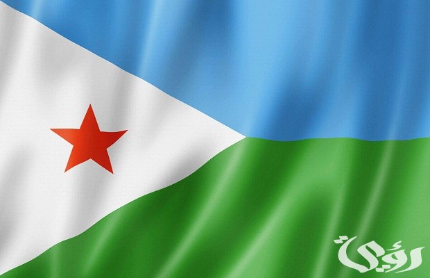 شروط الإقامة في جيبوتي شروط الإقامة في جيبوتي