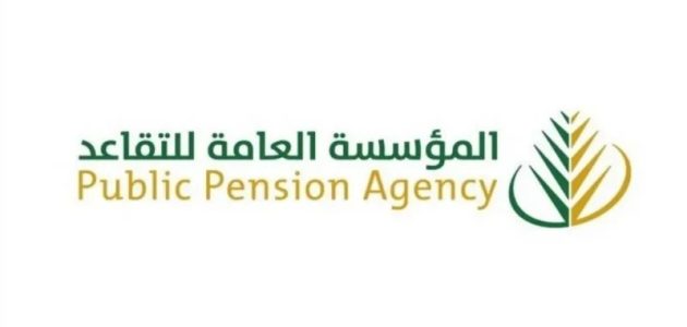 التأمينات توضح لكم.. متى تنزل رواتب المتقاعدين وهل يوجد زيادة بمناسبة عيد الفطر 2026 1 متى تنزل رواتب المتقاعدين؟ وهل يوجد زيادة بمناسبة عيد الفطر؟