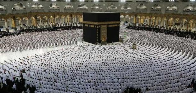متى ينتهي التقديم لحج عام 1447.. "نسك" يوضح الضوابط 1 متى ينتهي التقديم لحج عام 1445