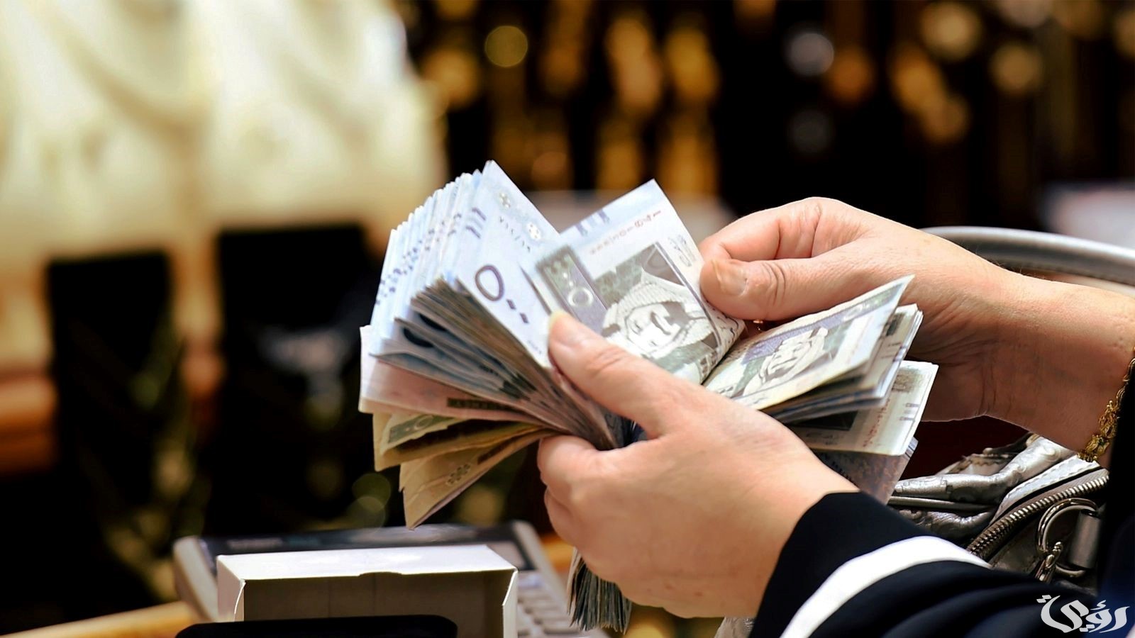 الصندوق العقاري يوضح للمواطنين من أين أصرف دفعة 100 ألف ريال