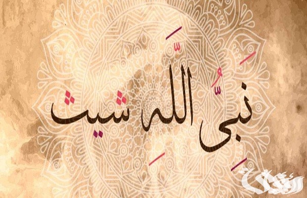 من هو النبي الذي حرم عليه النساء من هو النبي الذي حرم عليه النساء