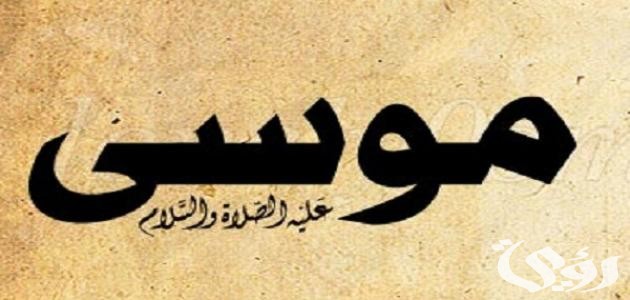 من هو النبي الذي حفرت قبره الملائكة من هو النبي الذي حفرت قبره الملائكة