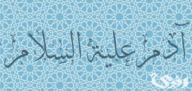 من هو النبي الذي مات ولم يولد من هو النبي الذي مات ولم يولد