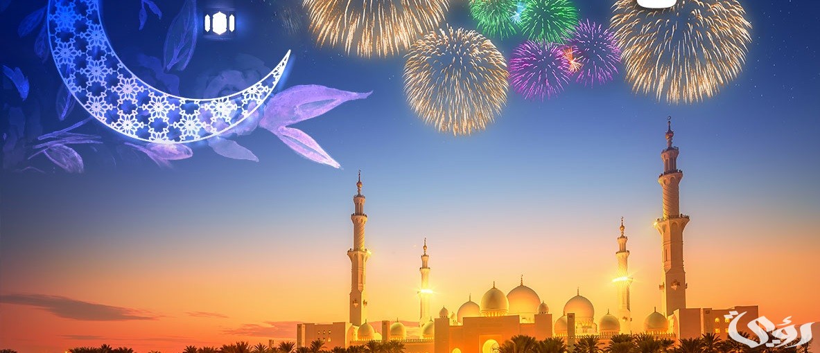 موعد صلاة عيد الفطر 2026 في الإمارات .. حسب كل إمارة