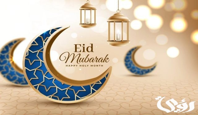موعد صلاة عيد الفطر 2024 في تركيا موعد صلاة عيد الفطر 2024 في تركيا