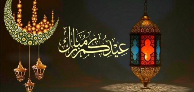 ننشر.. موعد صلاة عيد الفطر 2026 في تونس 1 موعد صلاة عيد الفطر 2024 في تونس