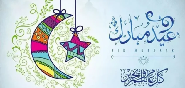 إليك.. موعد صلاة عيد الفطر في الجيزة 2026 في الساحات والمساجد 1 موعد صلاة عيد الفطر في الجيزة