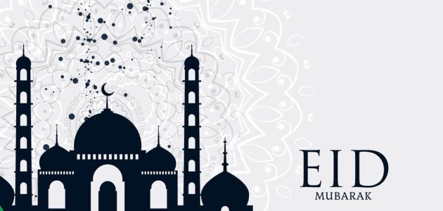 ننشر.. موعد صلاة عيد الفطر 2026 في بلجيكا 1 موعد صلاة عيد الفطر 2024 في بلجيكا