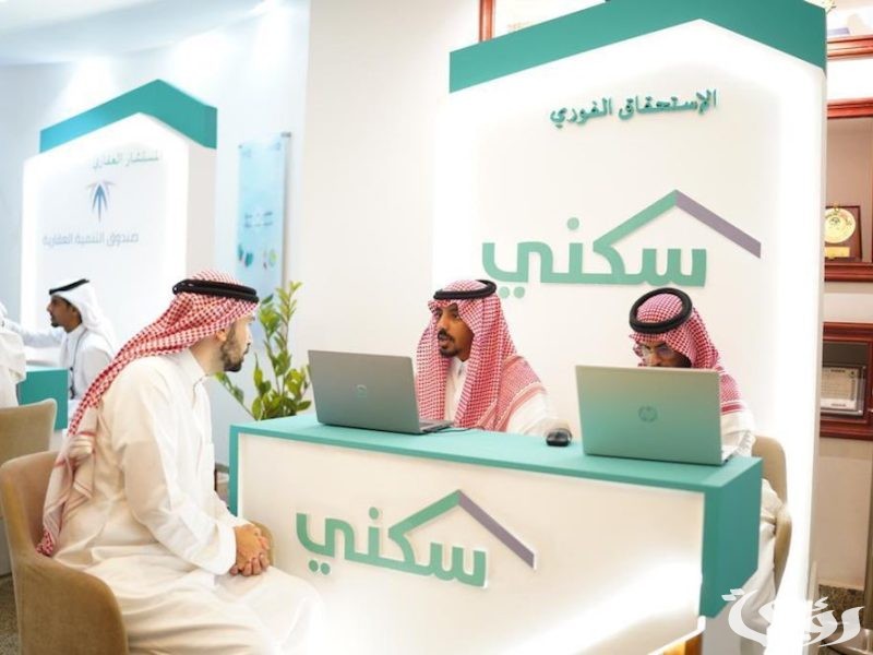 “برنامج سكني” يوضح شروط الحصول على أرض مجانية من مبادرة الأراضي المجانية