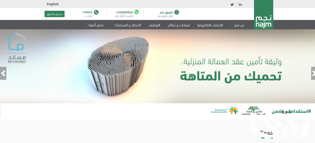 كيف أعرف سجل الحوادث كيف أعرف سجل الحوادث