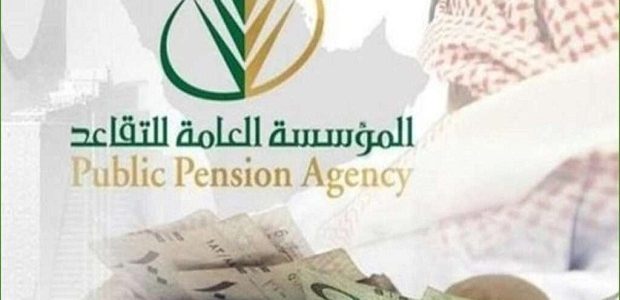 خطوات حساب حقوق التقاعد العسكري 1 حساب التقاعد العسكري