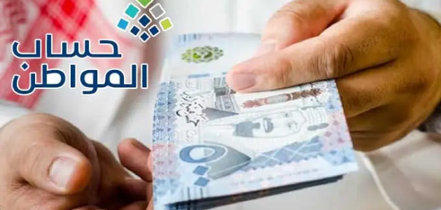 حساب المواطن يجاوب هل يمكن حذف المستندات بعد القبول 1 هل يمكن حذف المستندات بعد القبول في حساب المواطن