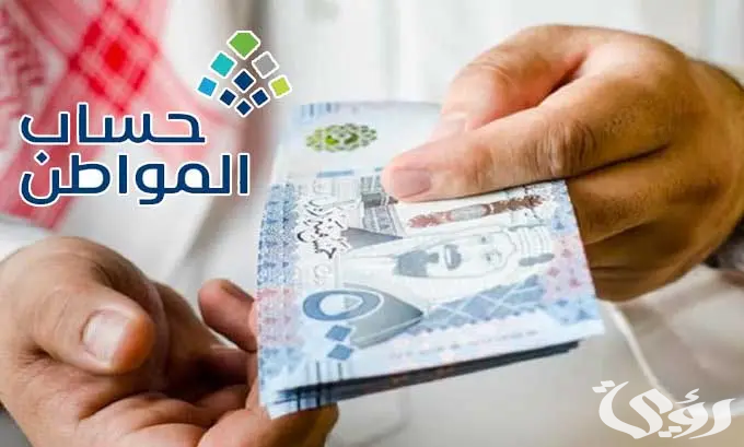 حساب المواطن يجاوب هل يمكن حذف المستندات بعد القبول