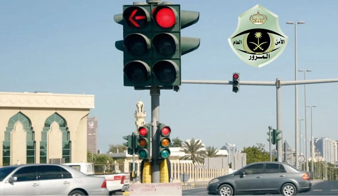 هل يوجد غرامة إذا تعديت الإشارة الحمراء وتراجعت؟ .. المرور يجيب