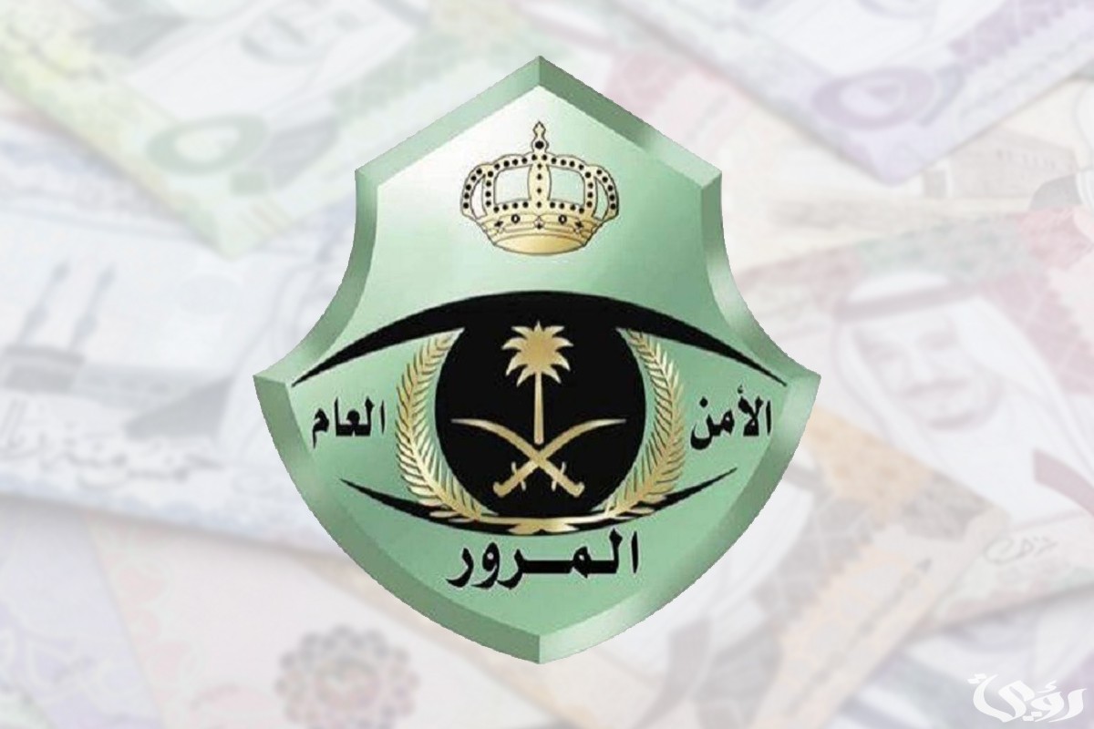 هل يوجد مخالفة حزام على الراكب في السعودية؟ .. المرور السعودي يوضح