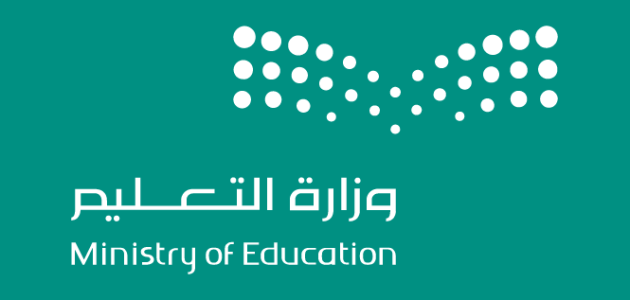 وزارة التعليم تنشر.. جدول المقابلات الشخصية للمرشحين في الوظائف التعليمية 1 جدول المقابلات الشخصية للمرشحين في الوظائف التعليمية