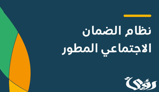 وزارة الموارد البشرية والتنمية الاجتماعية سعودية