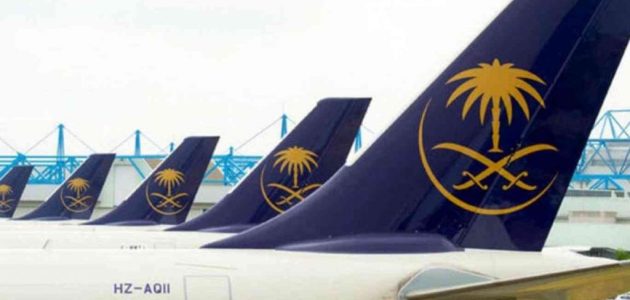 وظائف شاغرة للعمل في الخطوط الجوية السعودية وجميع الأوراق المطلوبة 1 وظائف شاغرة للعمل في الخطوط الجوية السعودية وهذه الأوراق المطلوبة