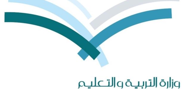 منصة نور تعلن موعد بداية التسجيل في رياض الأطفال 1447-2026 1 تسجيل رياض الأطفال في نظام نور 1445 ـ 2024