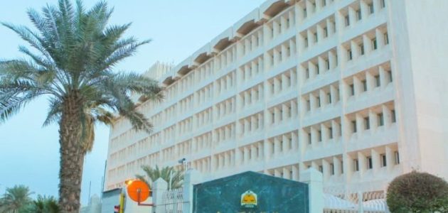 «العدل السعودية» تحيل محامٍ إلى لجنة تأديب المحامين لمخالفته قواعد السلوك المهني 1 وزارة العدل: إحالة محامٍ إلى لجنة تأديب المحامين لمخالفته قواعد السلوك المهني