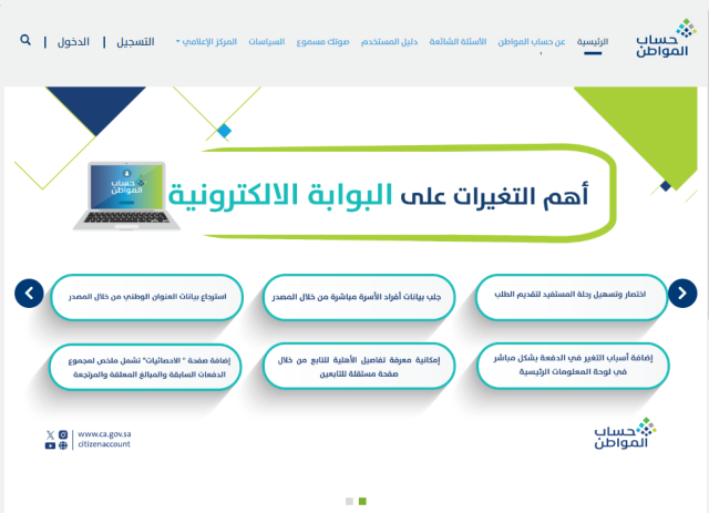 هل يمكن إضافة مستند في حساب المواطن أثناء دراسة مرفق آخر هل يمكن إضافة مستند في حساب المواطن أثناء دراسة مرفق آخر