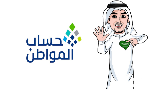 هل يمكن إضافة مستند في حساب المواطن أثناء دراسة مرفق آخر هل يمكن إضافة مستند في حساب المواطن أثناء دراسة مرفق آخر