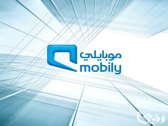 “موبايلي” تحدد شروط الحصول على جوال بالتقسيط