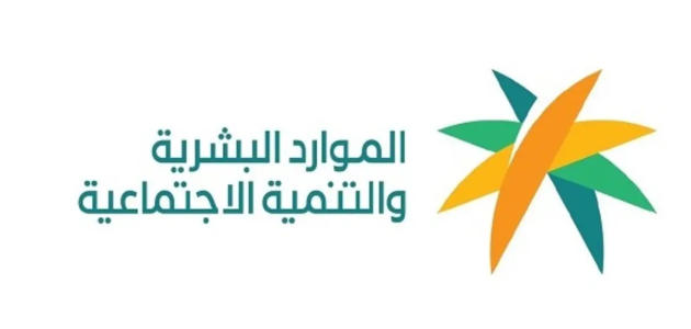 وزارة العمل تحدد شروط قرض الأسر المنتجة من الضمان الاجتماعي 1 شروط قرض الاسر المنتجة من الضمان الاجتماعي