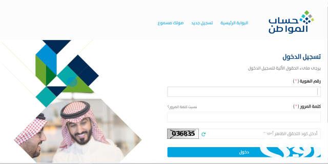 هل السائق الخاص يؤثر على حساب المواطن ام لا هل السائق الخاص يؤثر على حساب المواطن ام لا