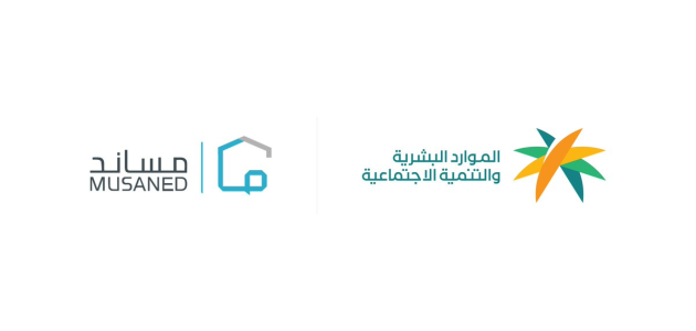 "مساند" تحدد شروط استقدام خادمه عن طريق الضمان الاجتماعي 1 شروط استقدام خادمه عن طريق الضمان الاجتماعي