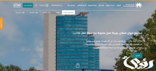 كيف اعرف التابعين في الضمان الاجتماعي كيف اعرف التابعين في الضمان الاجتماعي