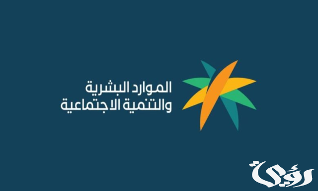 كيف اعرف التابعين في الضمان الاجتماعي كيف اعرف التابعين في الضمان الاجتماعي