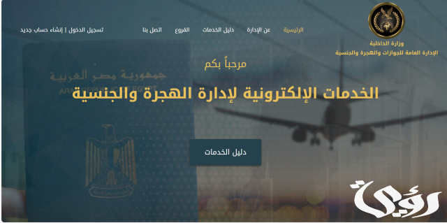 الاستعلام عن الاسم بالرقم القومي الاستعلام عن الاسم بالرقم القومي