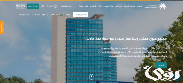 "حساب المواطن": صرف الدعم المخصّص للدفعة الـ 78.. الخميس