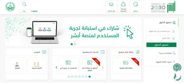 متى آخر موعد لخروج المعتمرين لعام 1445