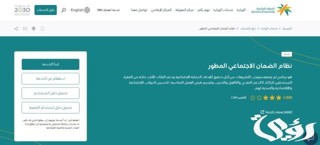 كم مدة التحقق من الضمان الاجتماعي كم مدة التحقق من الضمان الاجتماعي