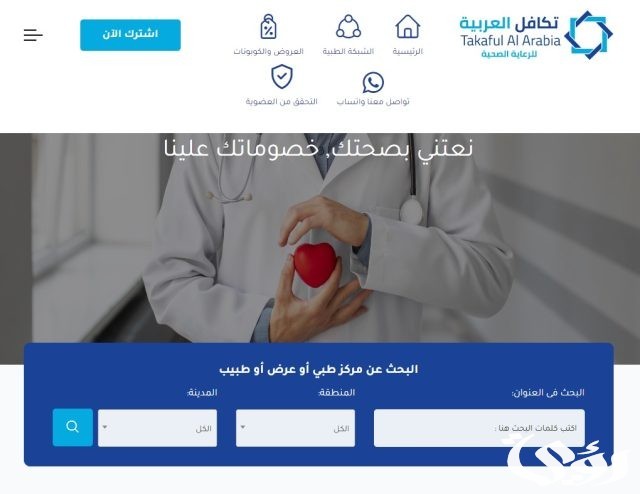 تجربتي مع بطاقة تكافل العربية تجربتي مع بطاقة تكافل العربية