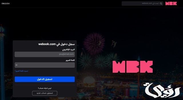 متى موعد طرح تذاكر نهائي كأس خادم الحرمين الشريفين 2024