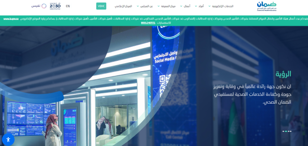 شروط وخطوات تمديد تأمين زيارة عائلية الدرع العربي 1 طريقة تمديد تأمين زيارة عائلية الدرع العربي