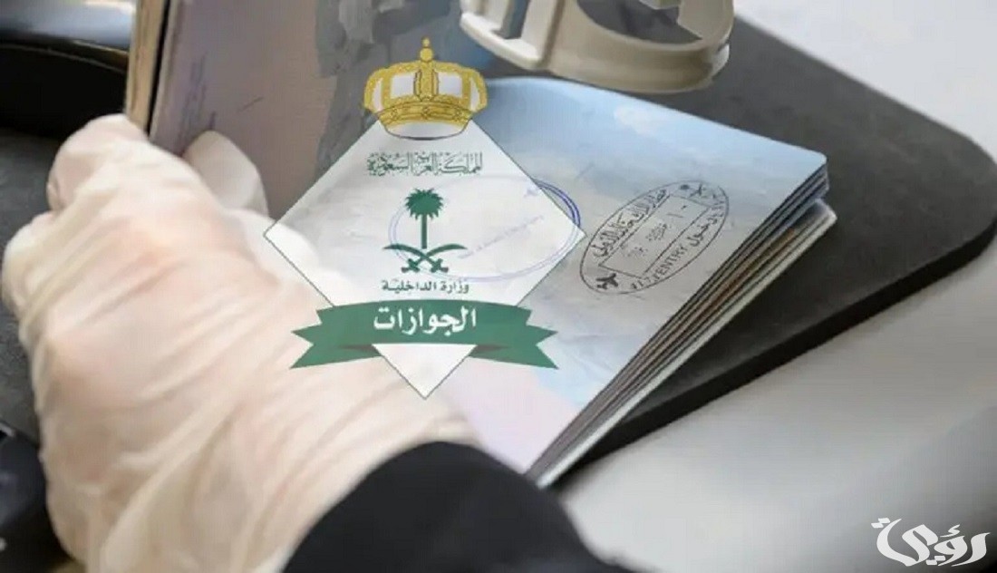 هل يمكن تحويل الزيارة الشخصية إلى إقامة أو عقد عمل؟.. “الجوازات” تجيب