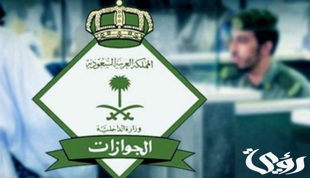 هل يمكن تحويل الزيارة الشخصية إلى إقامة أو عقد عمل؟ هل يمكن تحويل الزيارة الشخصية إلى إقامة أو عقد عمل؟