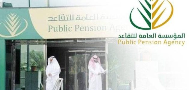 "التأمينات الاجتماعية" تحدد نسبة الخصم من راتب المشترك في السعودية 1 «التأمينات الاجتماعية» توضح نسبة الخصم من راتب المشترك