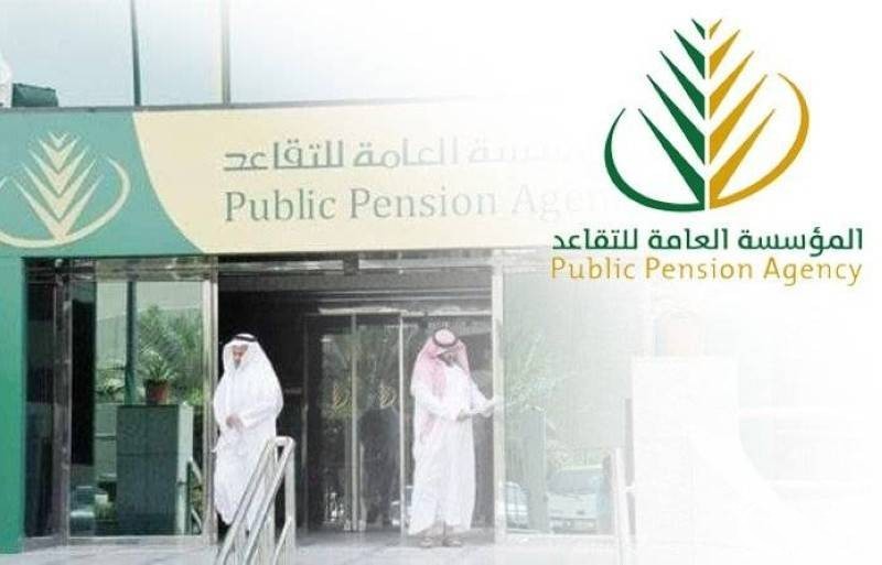 "التأمينات الاجتماعية" تحدد نسبة الخصم من راتب المشترك في السعودية 5 “التأمينات الاجتماعية” تحدد نسبة الخصم من راتب المشترك في السعودية