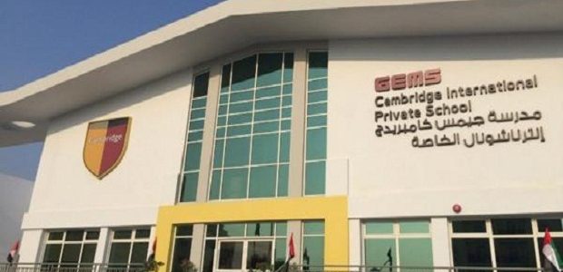 رسوم مدرسة جيمس كامبريدج انترناشونال الخاصة الشارقة وخطوات التسجيل 2026 1 رسوم مدرسة جيمس الشارقة