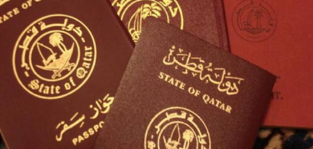 الاستعلام عن سمة الدخول قطر 1 الاستعلام عن سمة الدخول قطر